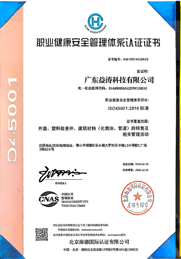 黔东南荣誉证书