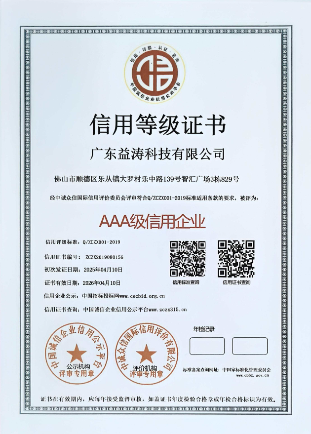 黔东南荣誉证书