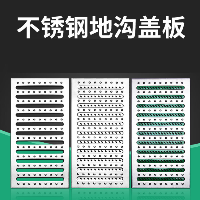黔东南不锈钢沟盖板展示